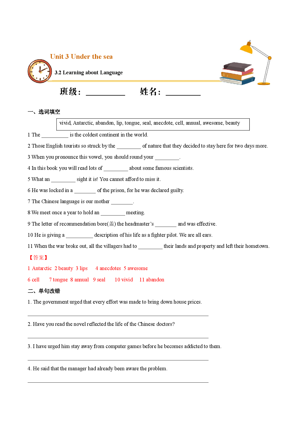 3.2 Learning about language（基础练）-2020-2021学年高二英语下学期十分钟同步课堂专练(人教版选修7).docx 第1页
