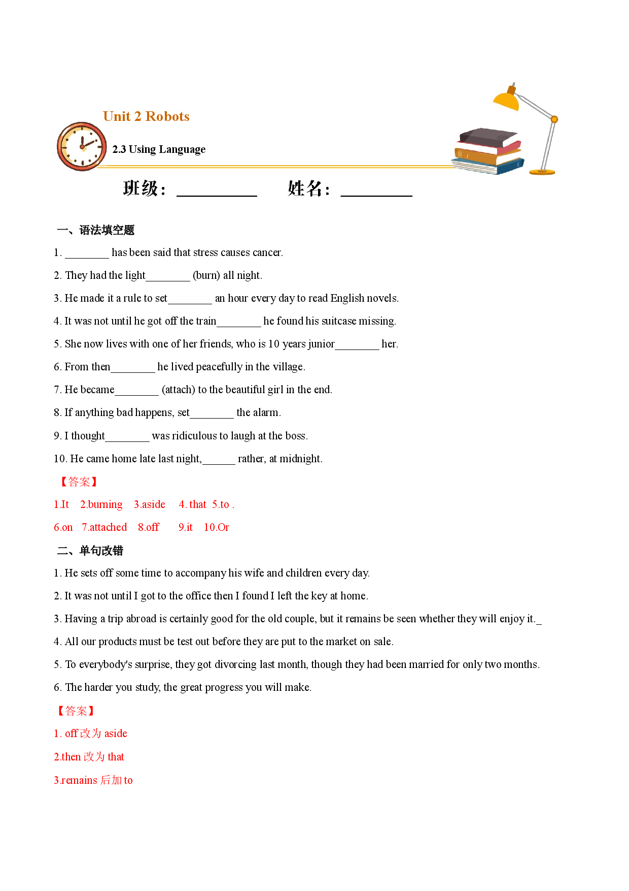 2.3 Using language（基础练）-2020-2021学年高二英语下学期十分钟同步课堂专练(人教版选修7).docx 第1页
