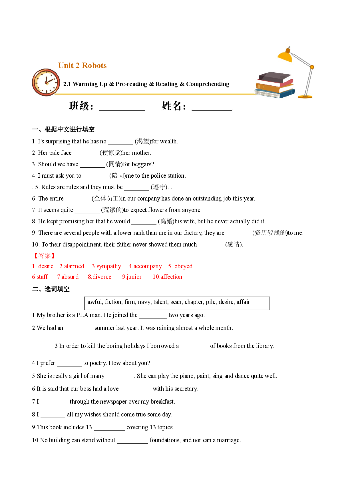 2.1 Warming Up & Pre-reading & Reading & Comprehending（基础练）-2020-2021学年高二英语下学期十分钟同步课堂专练(人教).docx 第1页