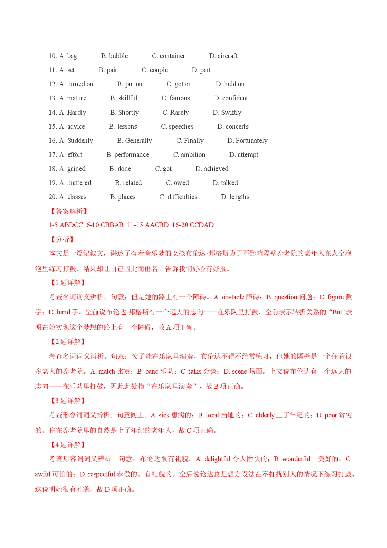 1.3 Using language（重点练）-2020-2021学年高二英语下学期十分钟同步课堂专练(人教版选修7).docx 第2页