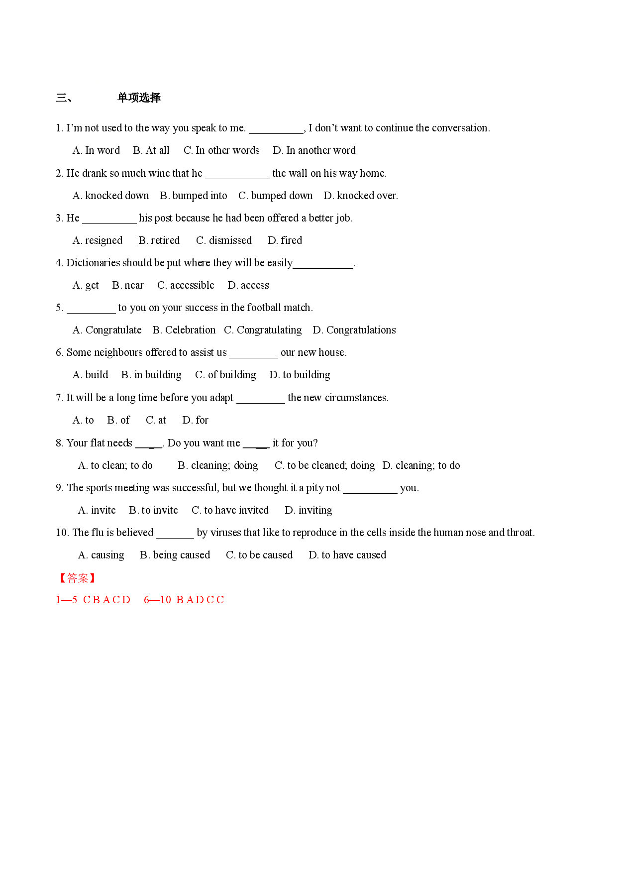 1.3 Using language（基础练）-2020-2021学年高二英语下学期十分钟同步课堂专练(人教版选修7).docx 第2页