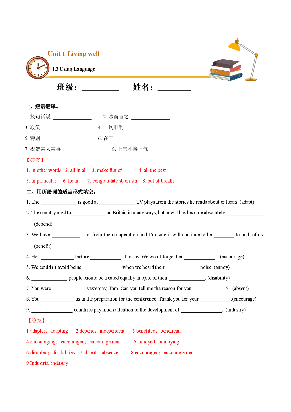 1.3 Using language（基础练）-2020-2021学年高二英语下学期十分钟同步课堂专练(人教版选修7).docx 第1页