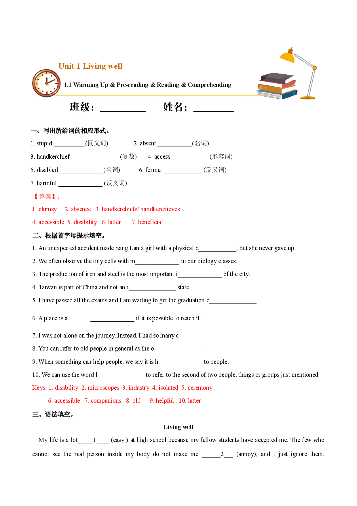 1.1 Warming Up & Pre-reading & Reading & Comprehending（基础练）-2020-2021学年高二英语下学期十分钟同步课堂专练(人教版选修7).docx 第1页