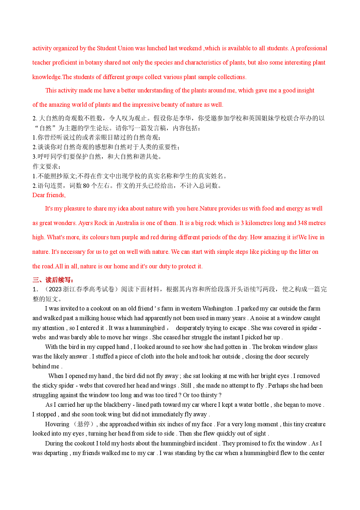 Unit 2：Travelling Around - 高一英语教材单元话题写作(人教版2019必修第一册).docx 第2页