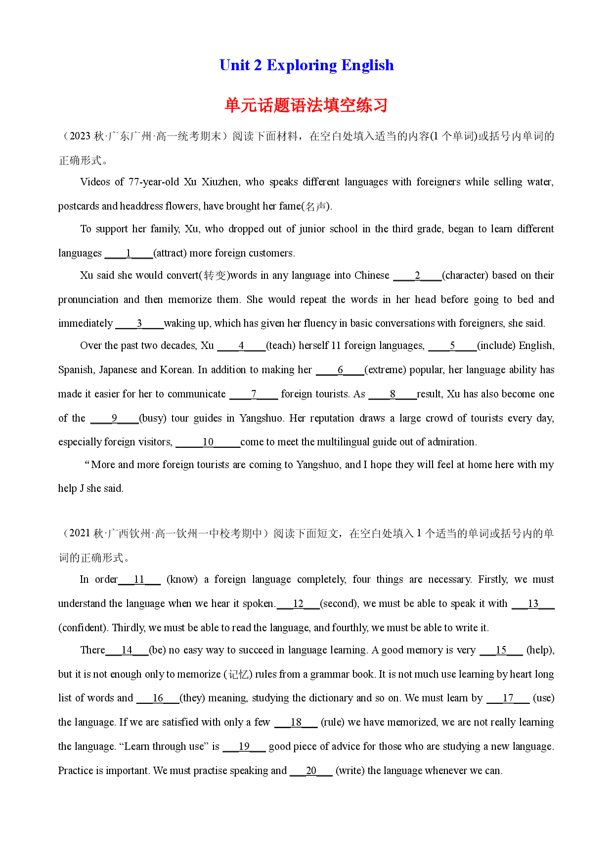 Unit 2 单元话题语法填空练习-2023-2024学年高一英语必修第一册单元重难点易错题精练（外研版2019）.docx 第1页