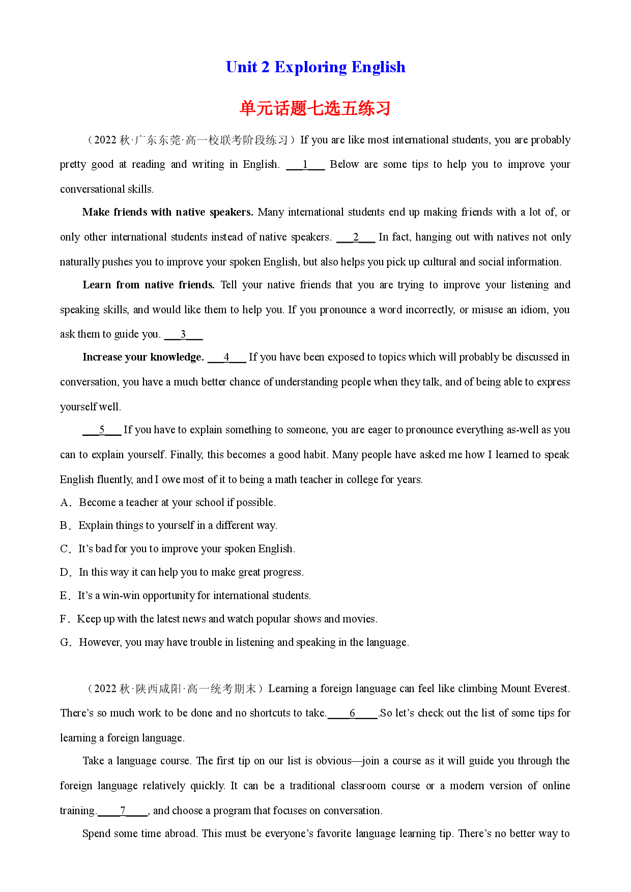 Unit 2 单元话题七选五练习-2023-2024学年高一英语必修第一册单元重难点易错题精练（外研版2019）.docx 第1页