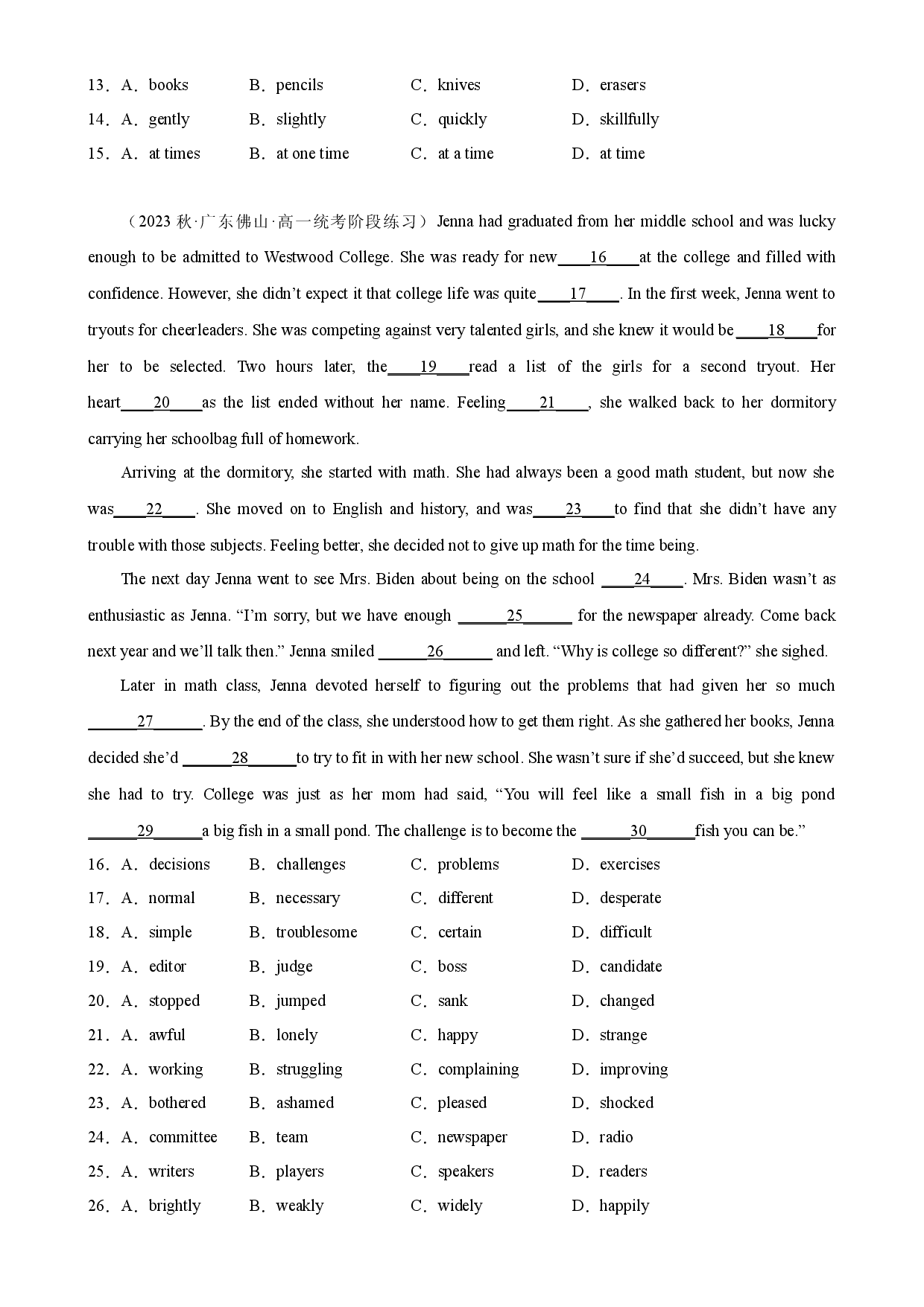 Unit 1 单元话题完形填空练习-2023-2024学年高一英语必修第一册单元重难点易错题精练（外研版2019）.docx 第2页
