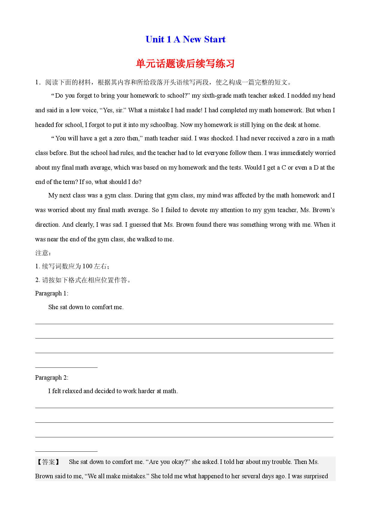 Unit 1 单元话题读后续写练习-2023-2024学年高一英语必修第一册单元重难点易错题精练（外研版2019）.docx 第1页