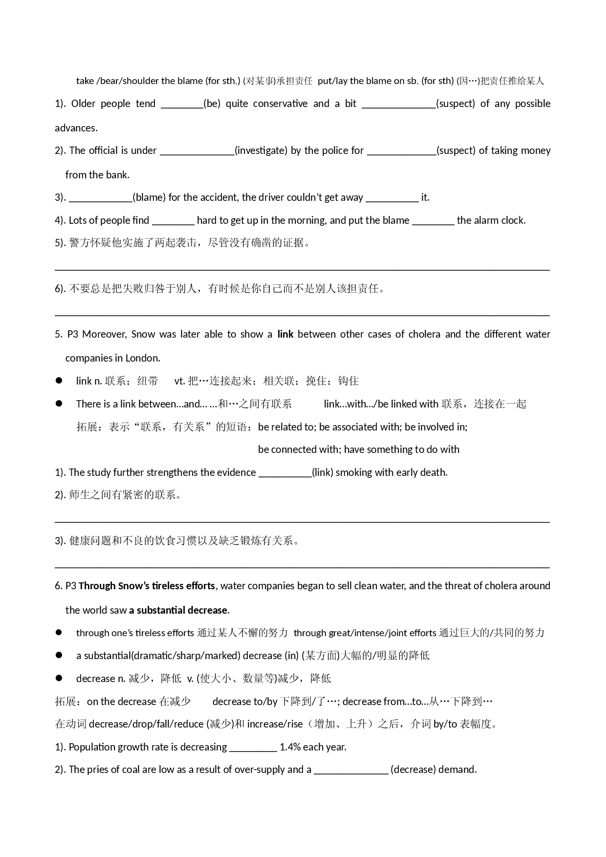 Unit 1 Science and scientists-单元重点词汇讲练-高二英语重难点词句语法基础+提升练（新人教版选择性必修二）.docx 第2页