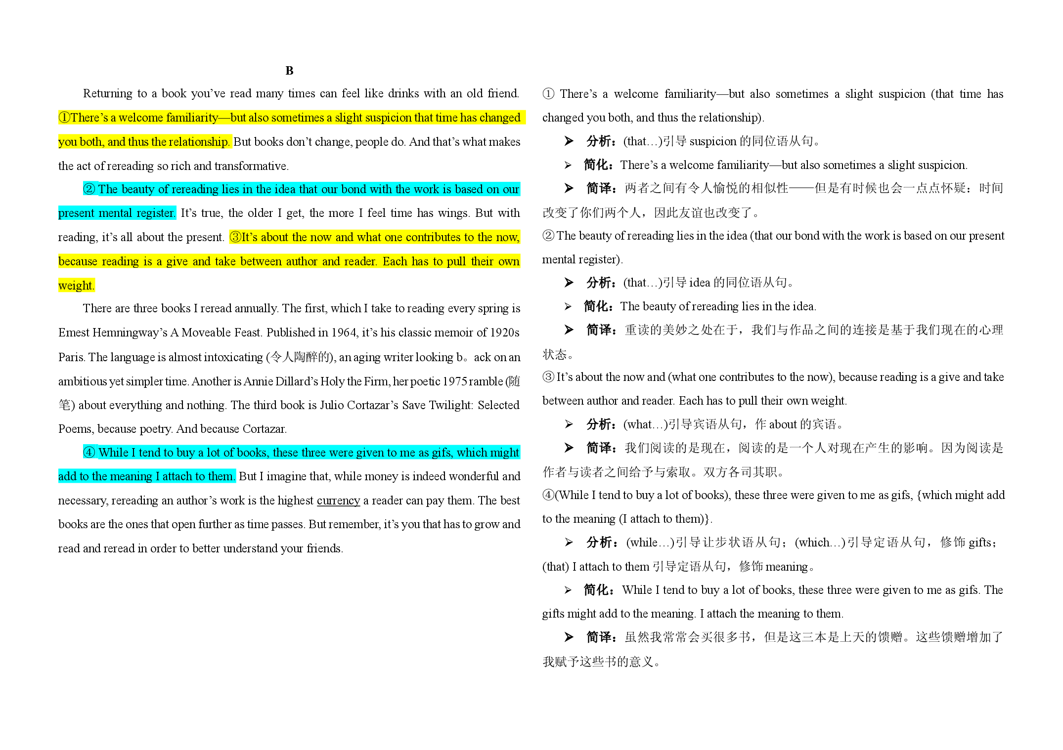 2020年高考英语阅读理解长难句简析 2022届高考英语复习.docx 第1页