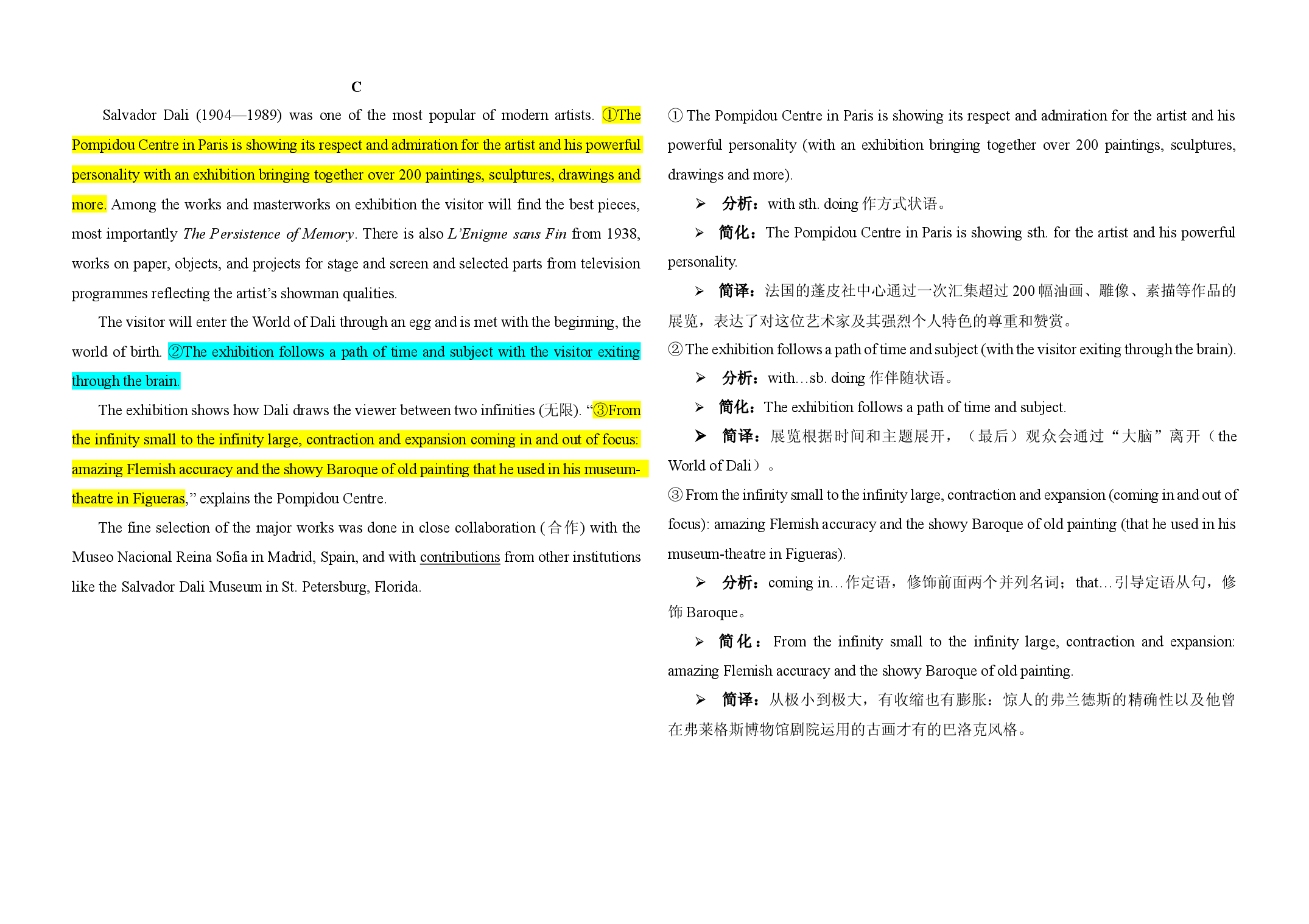 2015年高考英语阅读理解长难句简析 2022届高考英语复习.docx 第2页