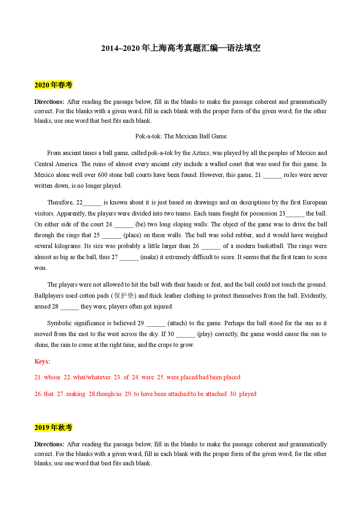 2014-2020年上海市高考真题汇编&mdash;语法填空.docx 第1页