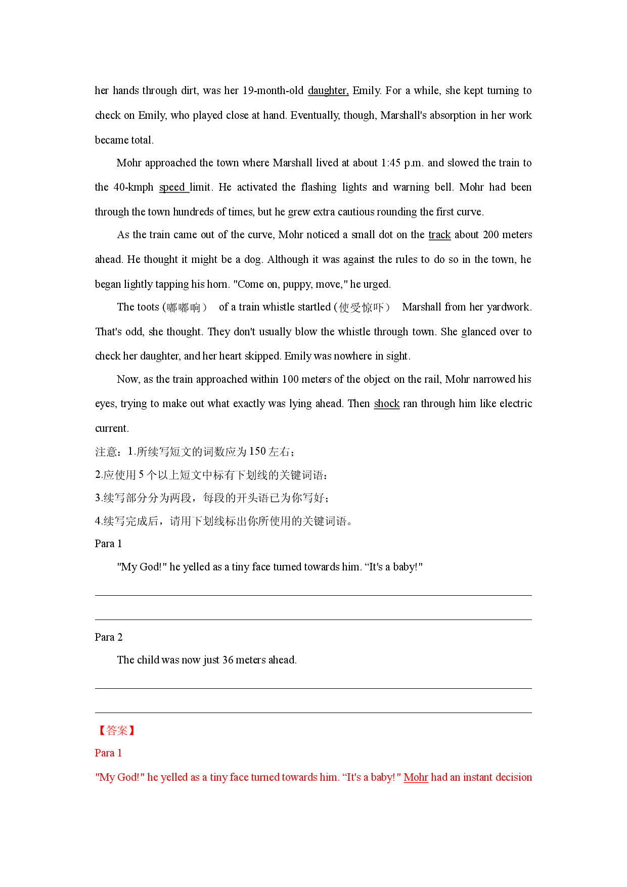 11 读后续写：救人型（故事构造&ldquo;三部曲&rdquo;）-新高考英语读后续写技巧与训练 .docx 第2页