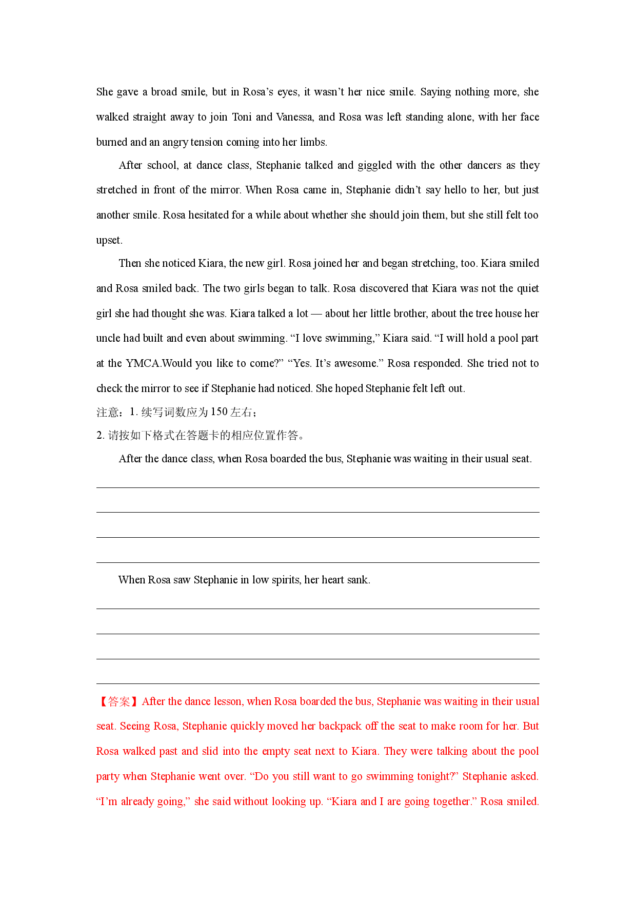 08 读后续写：友情类（故事构造&ldquo;三步法&rdquo;）-新高考英语读后续写技巧与训练 .docx 第2页