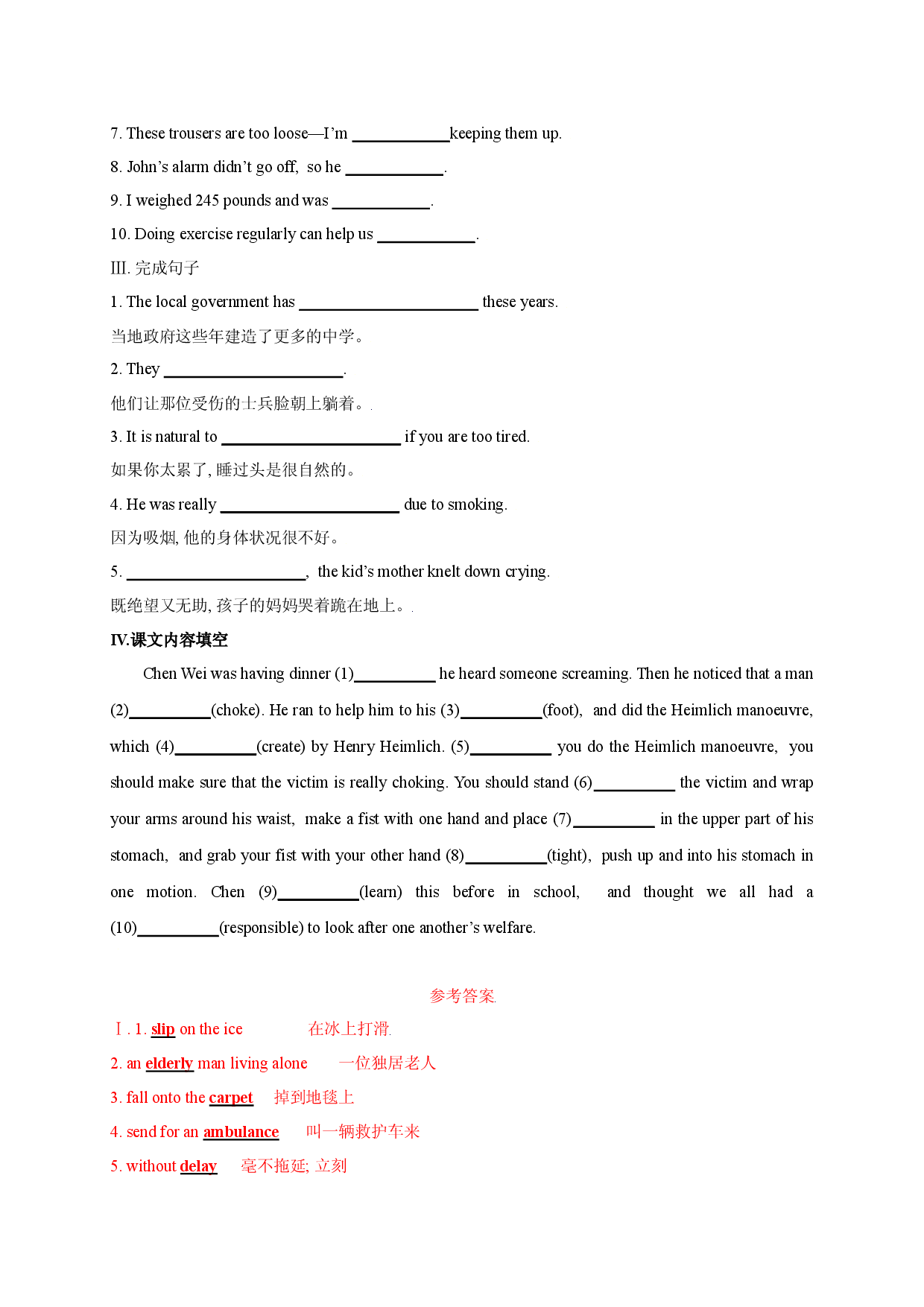5.3 Using Language-2021-2022学年高二英语10分钟课前预习练（人教版2019选择性必修第二册）.docx 第2页