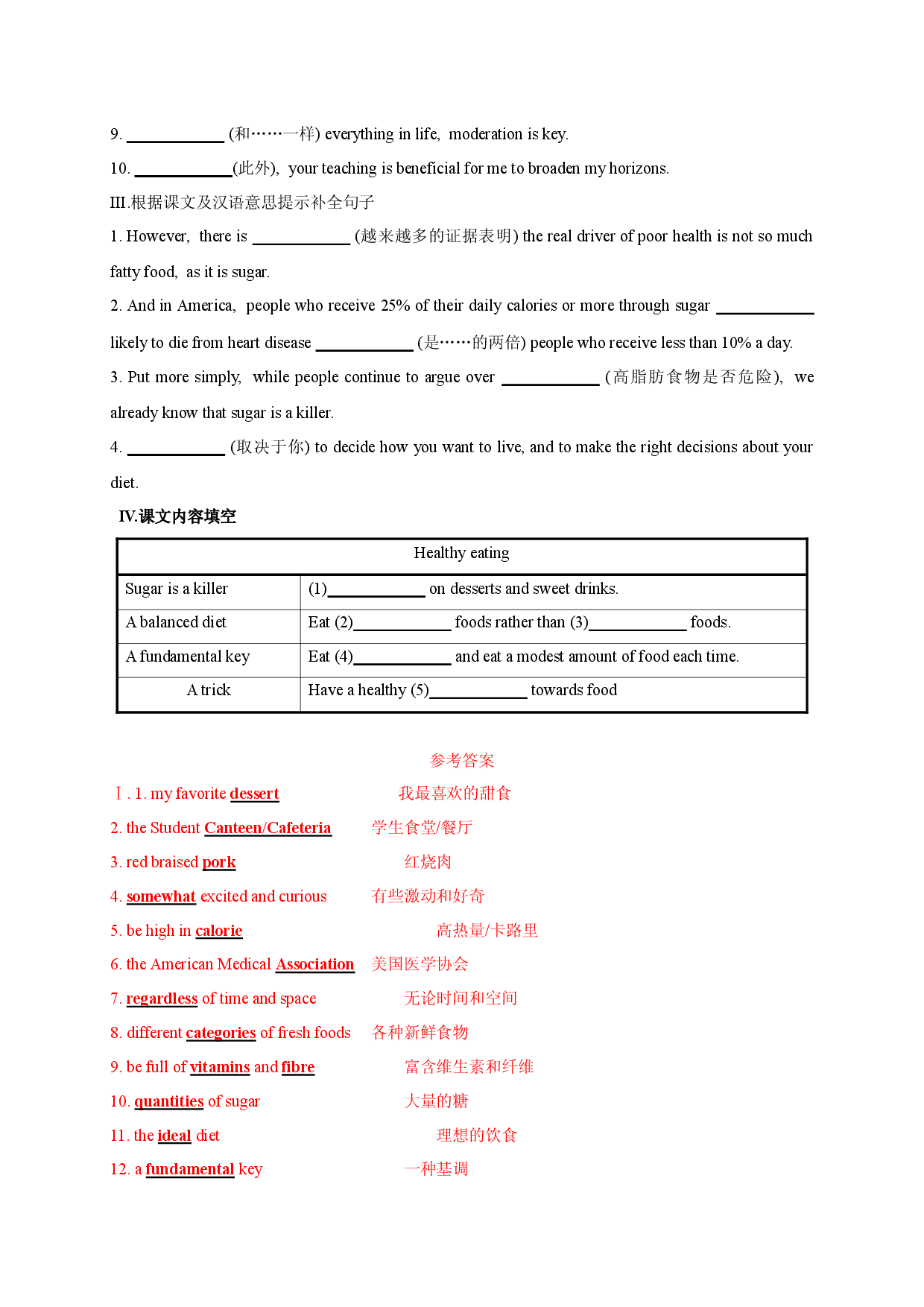 3.3 Using Language-2021-2022学年高二英语10分钟课前预习练（人教版2019选择性必修第二册）.docx 第2页