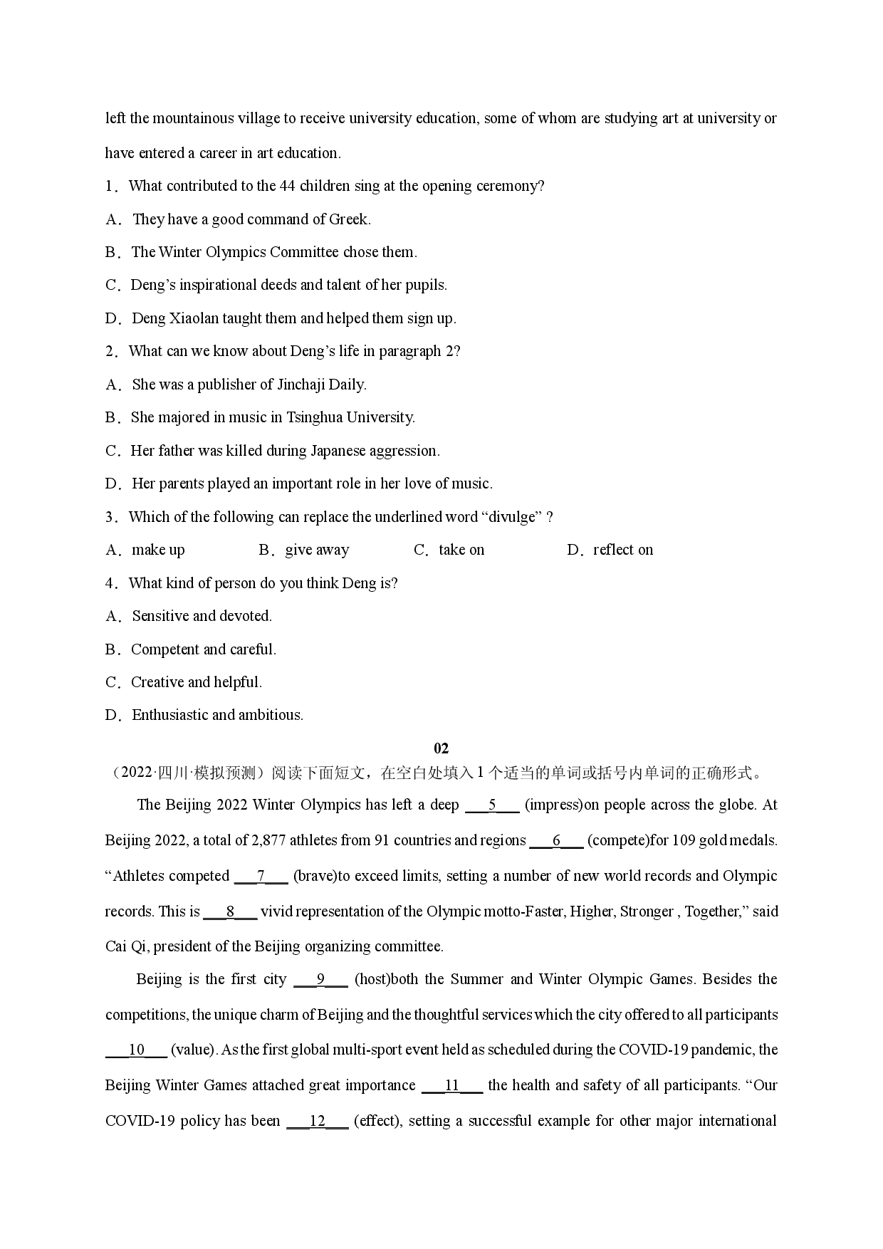 02 北京冬奥-2023年高考英语新热点时文阅读.docx 第2页