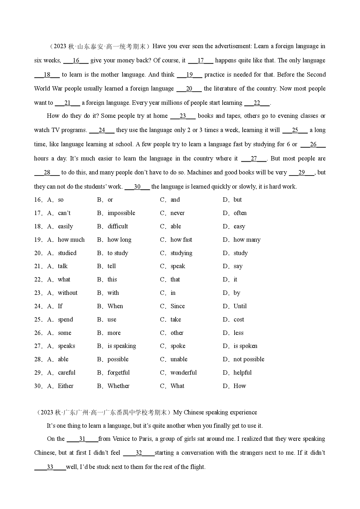 Unit 2 单元话题完形填空练习-2023-2024学年高一英语必修第一册单元重难点易错题精练（外研版2019）.docx 第2页