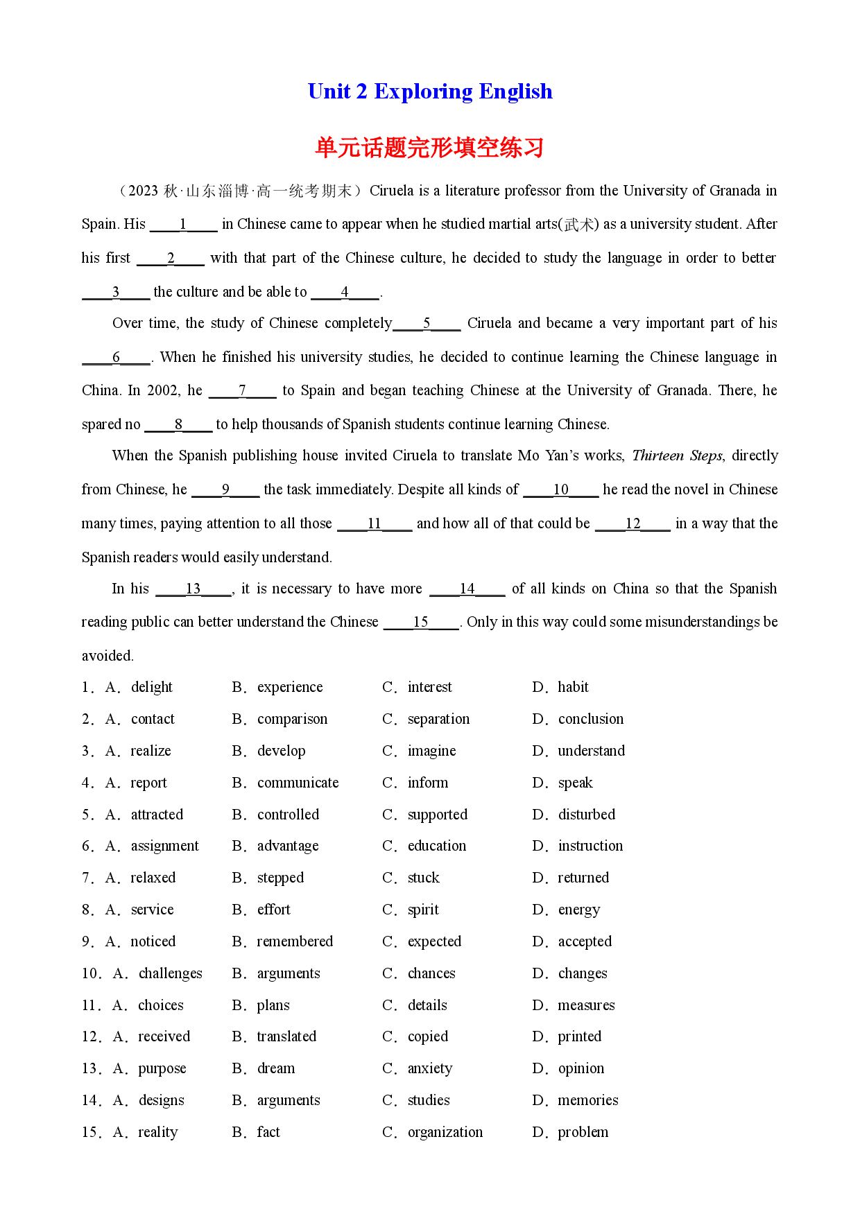Unit 2 单元话题完形填空练习-2023-2024学年高一英语必修第一册单元重难点易错题精练（外研版2019）.docx 第1页