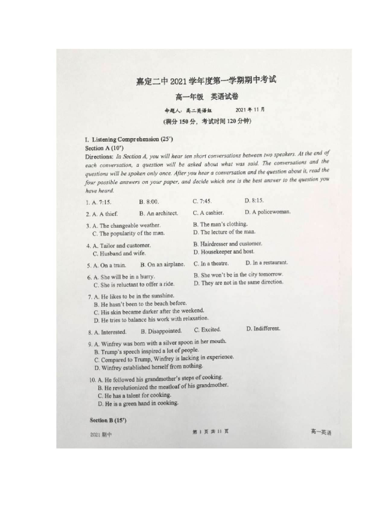 上海市嘉定二中2021-2022学年高一上学期期中考试英语试题.docx 第1页