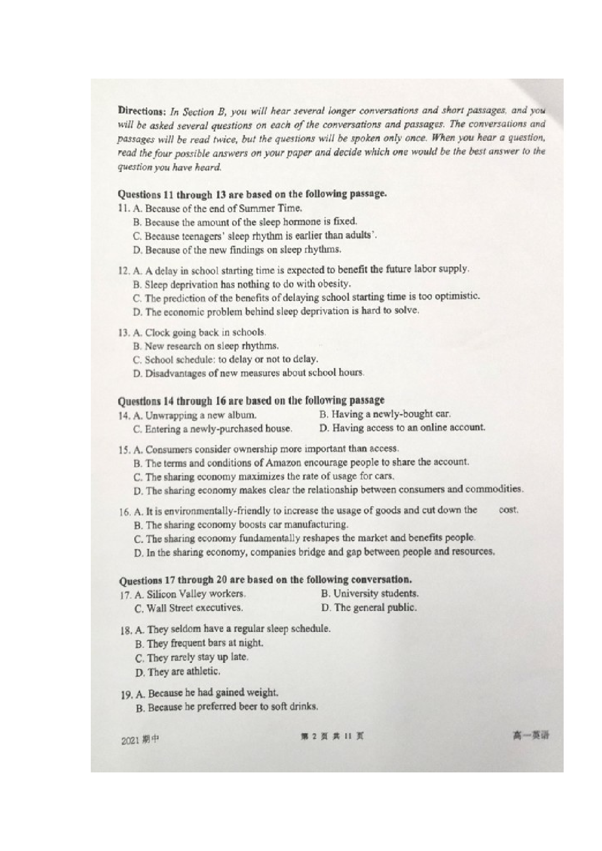 上海市嘉定二中2021-2022学年高一上学期期中考试英语试题.docx 第2页