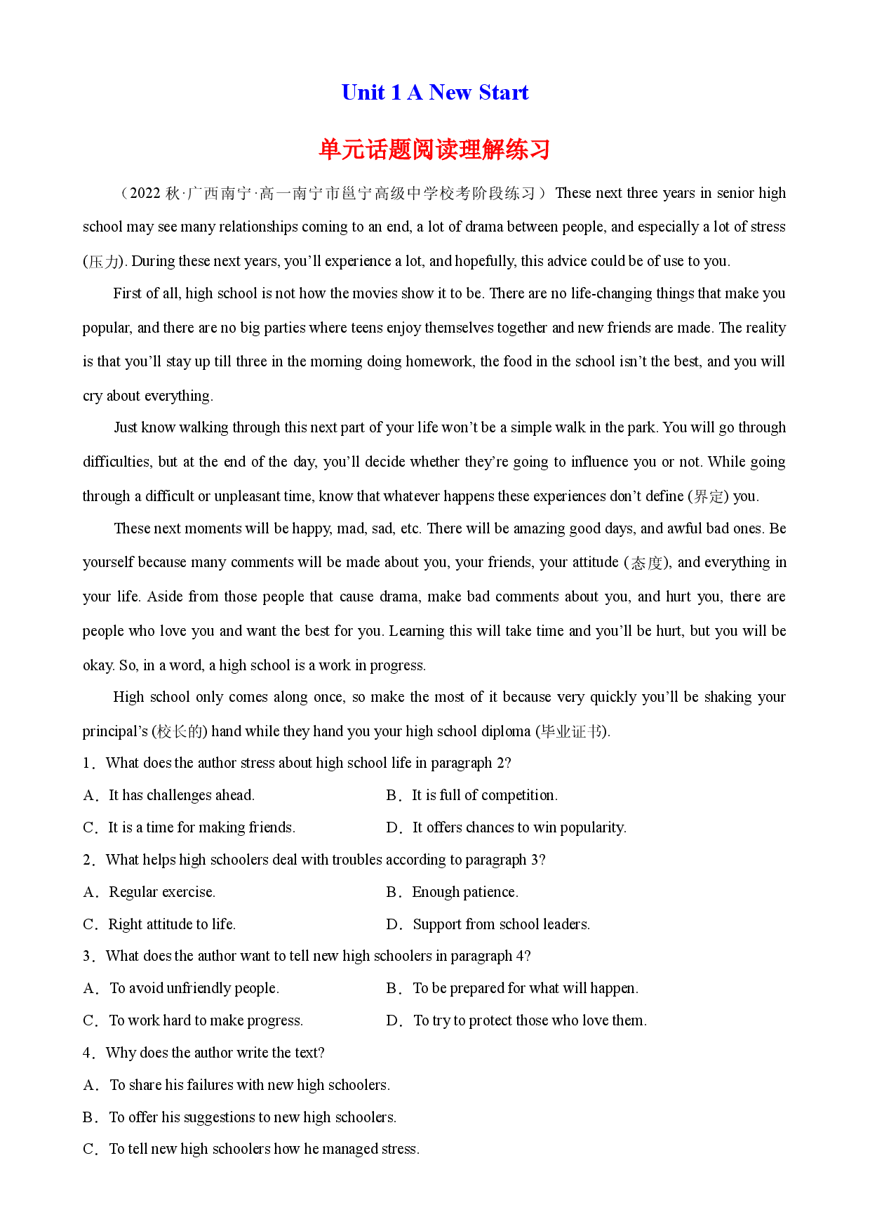 Unit 1 单元话题阅读理解练习-2023-2024学年高一英语必修第一册单元重难点易错题精练（外研版2019）.docx 第1页