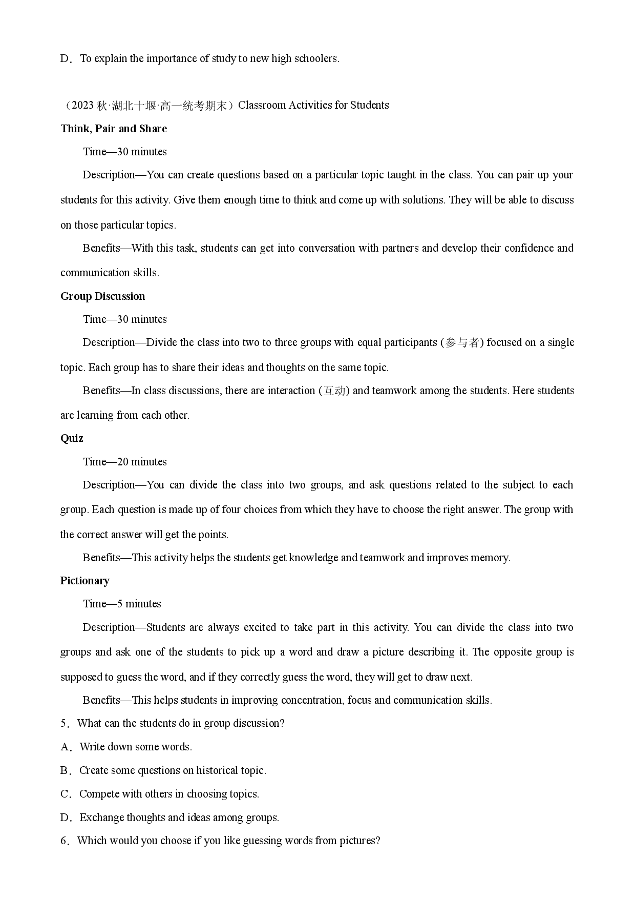 Unit 1 单元话题阅读理解练习-2023-2024学年高一英语必修第一册单元重难点易错题精练（外研版2019）.docx 第2页