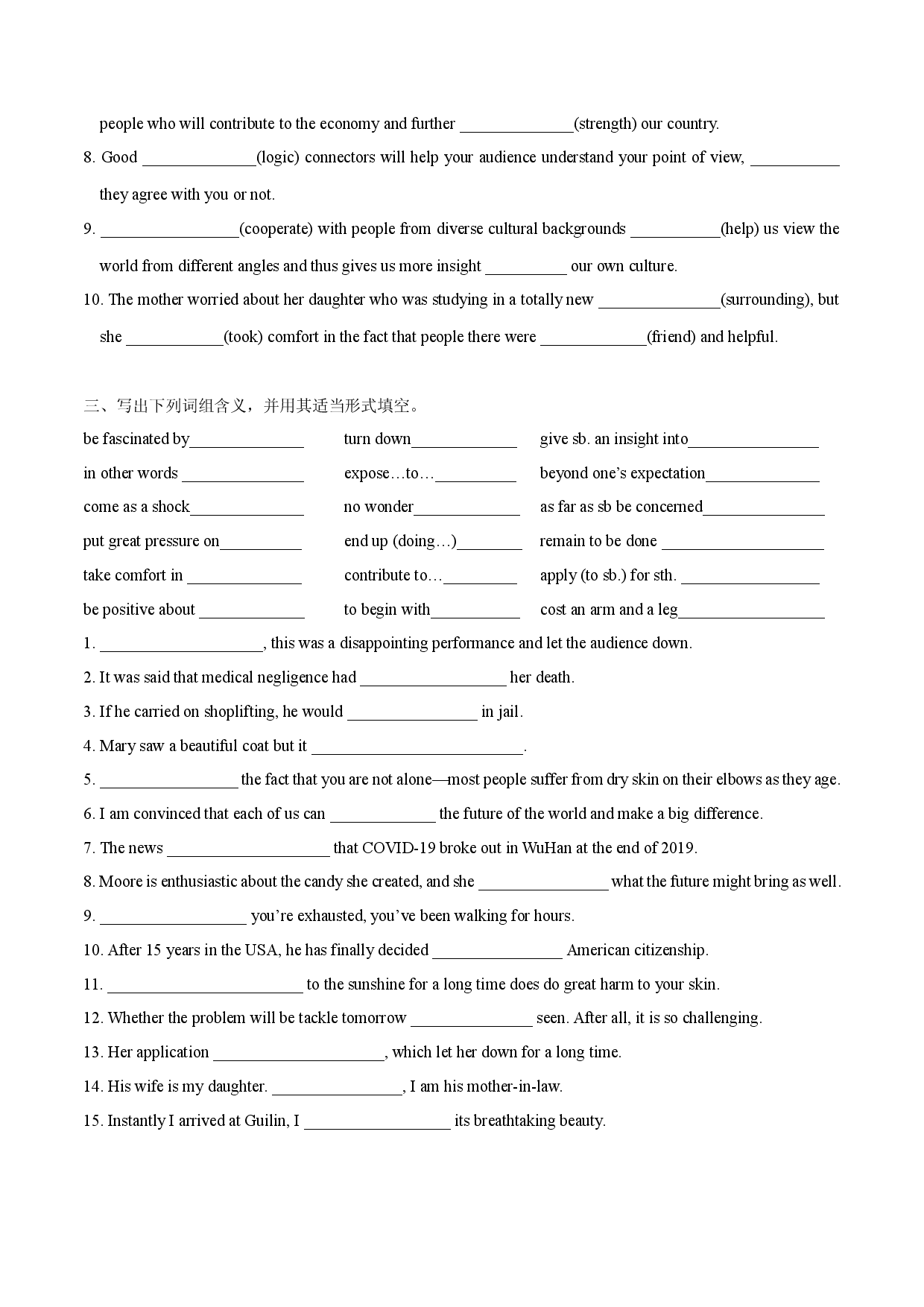 Unit 2 Bridge cultures-Using language-高二英语重难点词句语法基础+提升练（新人教版选择性必修二）.docx 第2页