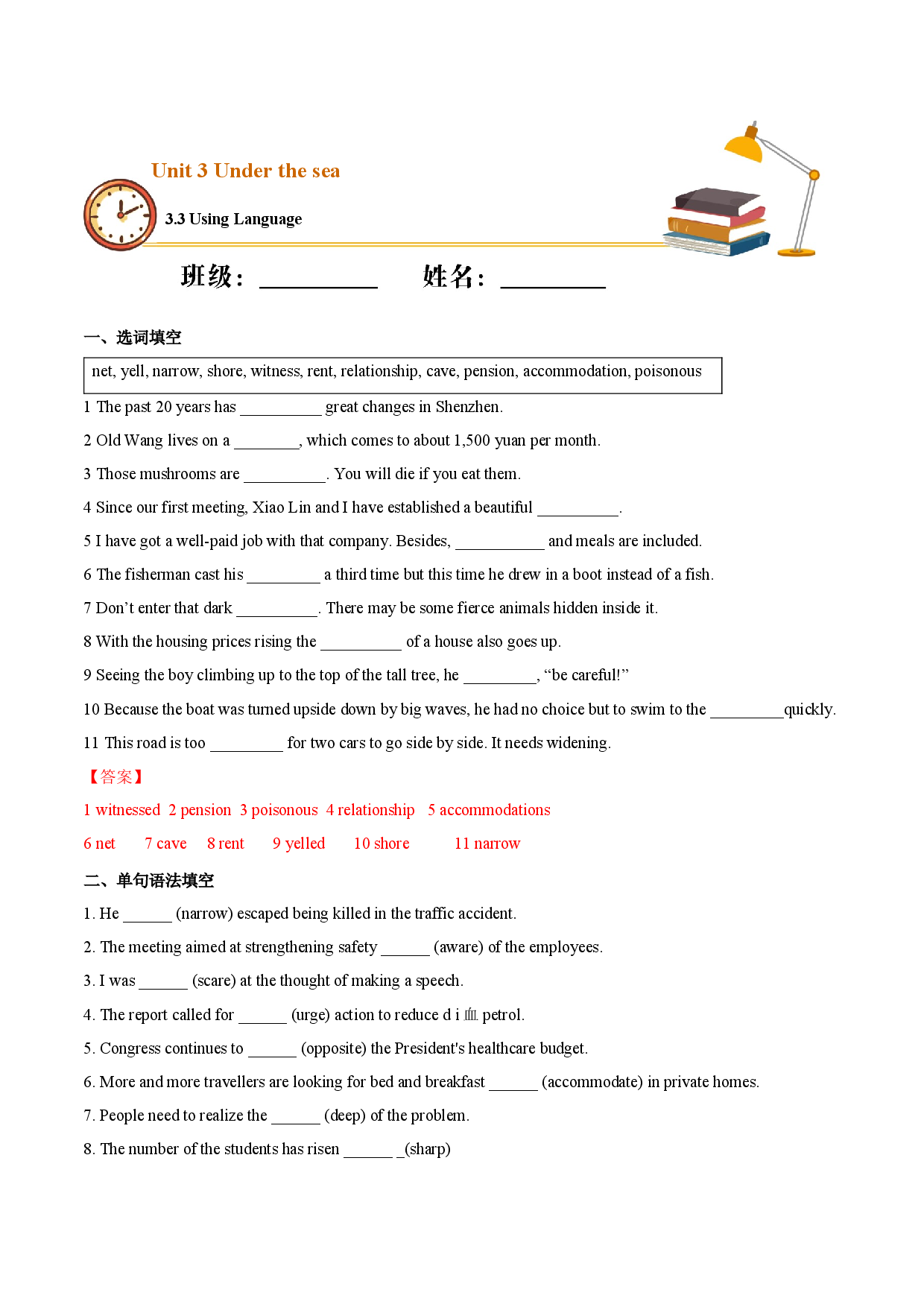 3.3 Using language（基础练）-2020-2021学年高二英语下学期十分钟同步课堂专练(人教版选修7).docx 第1页