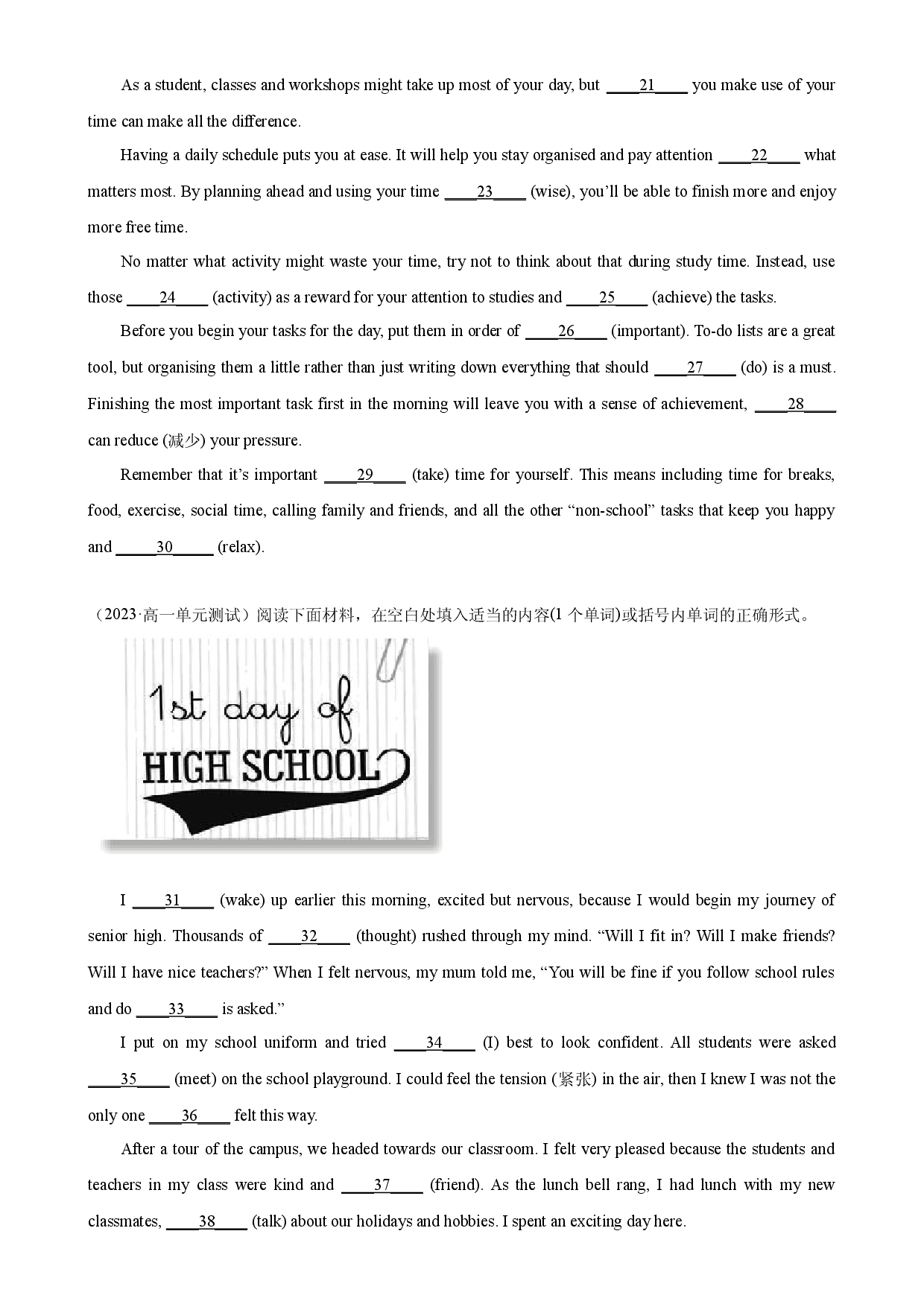 Unit 1 单元话题语法填空练习-2023-2024学年高一英语必修第一册单元重难点易错题精练（外研版2019）.docx 第2页