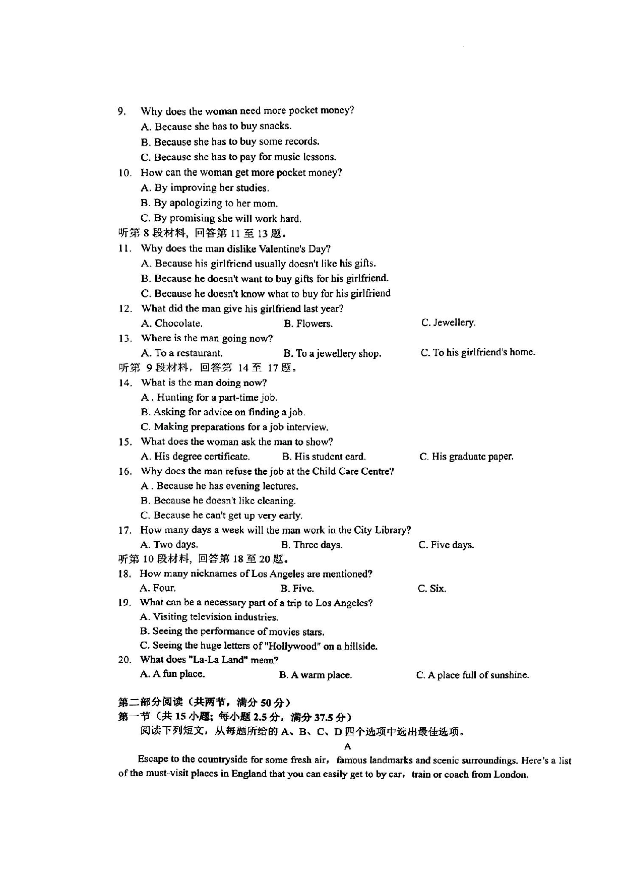 2023年湖北新高考协作体高一5月联考英语试卷（附答案）.docx 第2页
