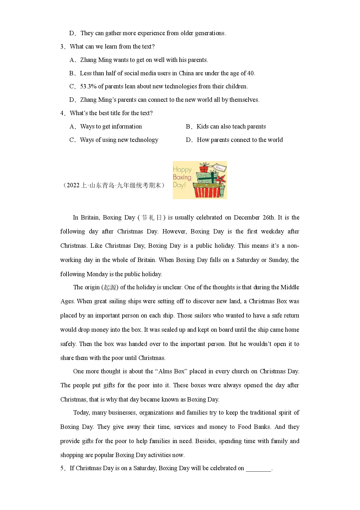 期末专题复习-阅读理解 2023-2024学年外研版九年级上学期期末真题备考.docx 第2页