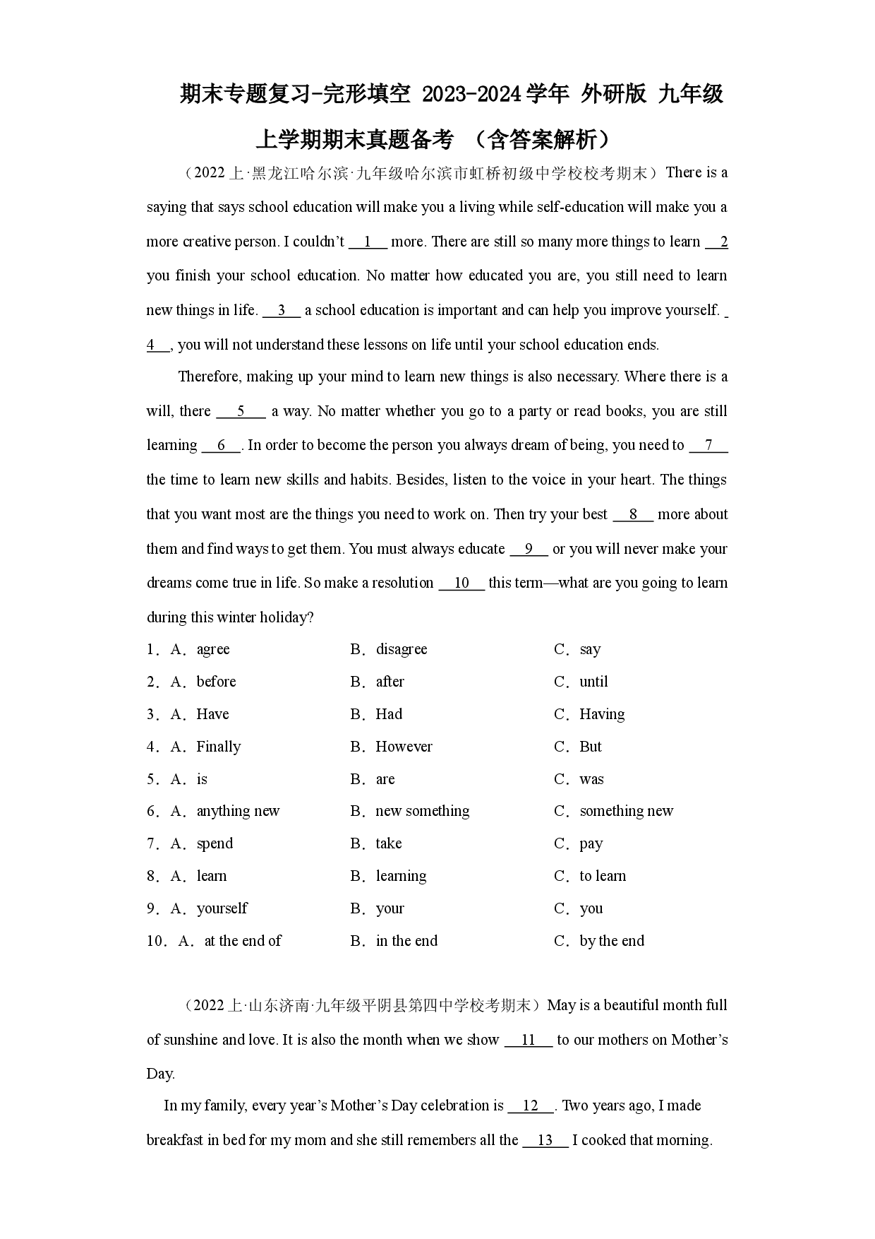 期末专题复习-完形填空 2023-2024学年外研版九年级上学期期末真题备考.docx 第1页