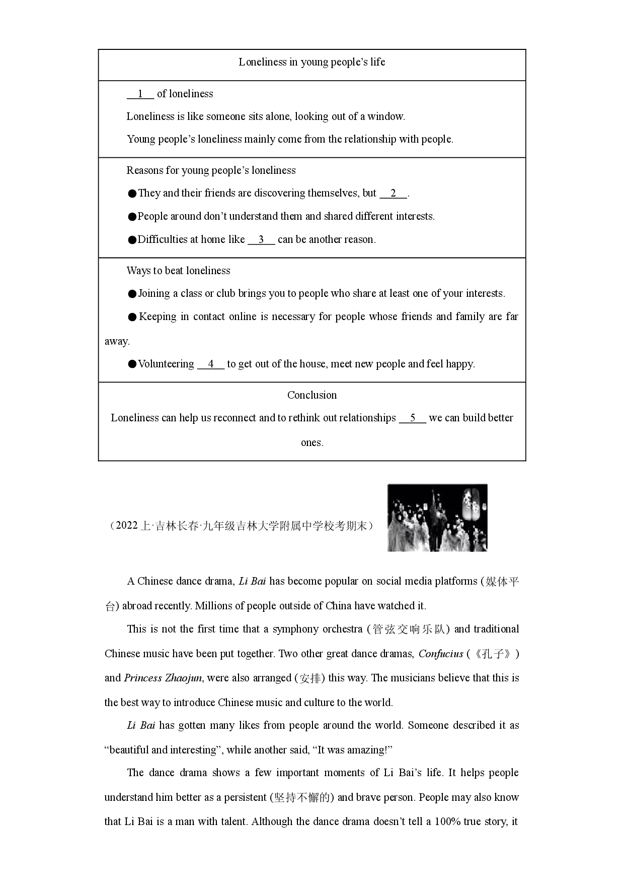 期末专题复习-任务型阅读 2023-2024学年人教版英语九年级上学期期末真题备考 .docx 第2页