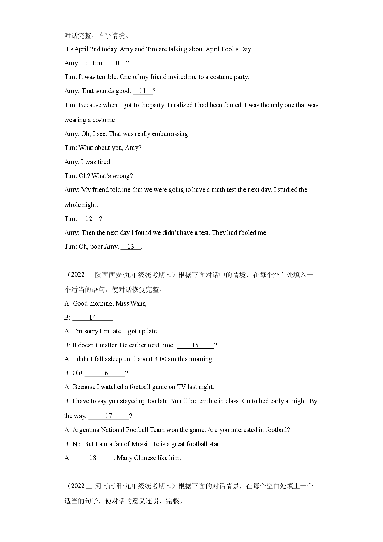期末专题复习-补全对话 2023-2024学年 外研版 九年级上学期期末真题备考 .docx 第2页