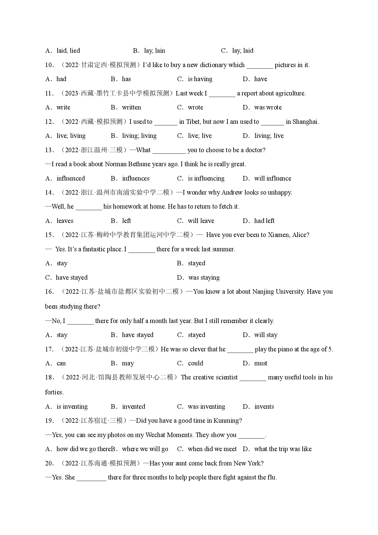 Unit 14【刷语法】时态复习(重点语法提升练)2022-2023学年九年级英语全一册单元模块满分必刷题（人教版）.docx 第2页