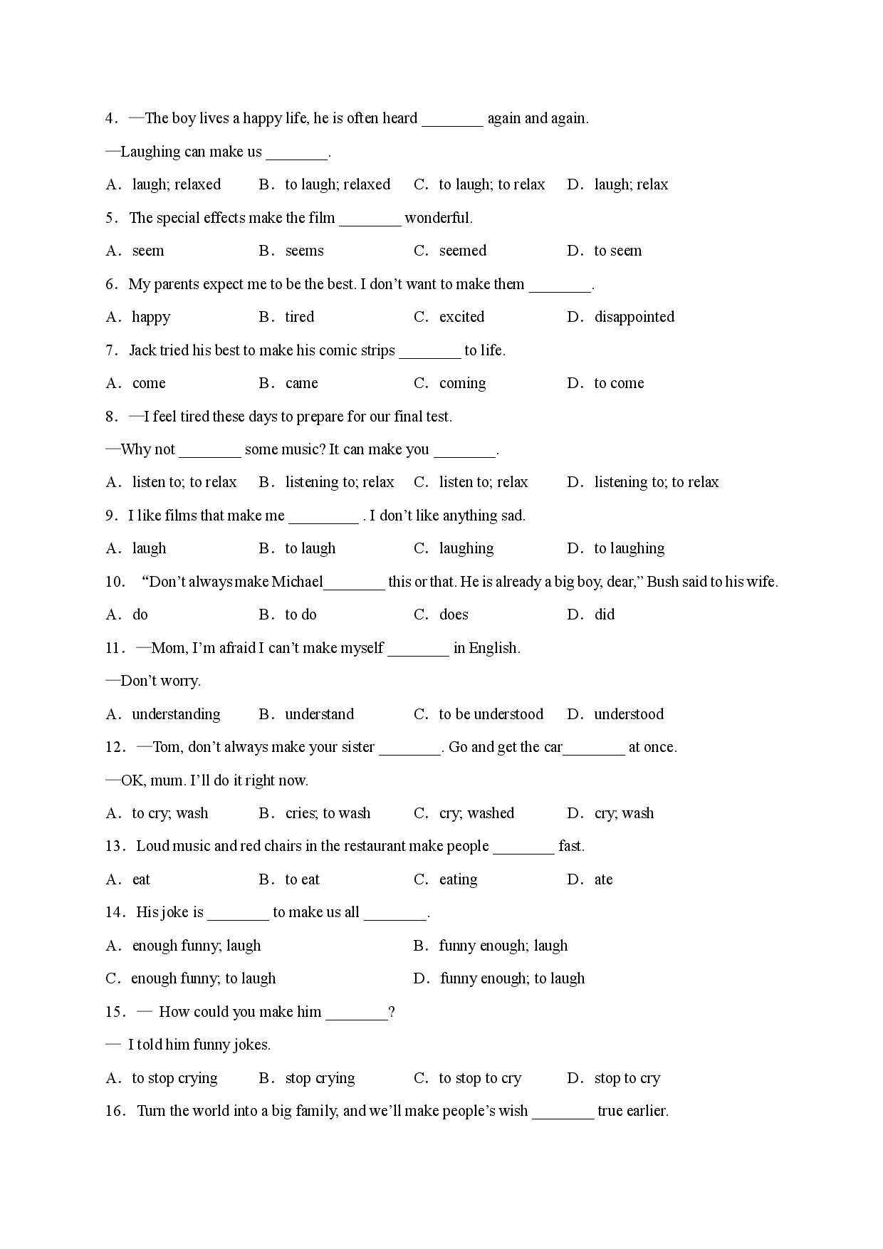 Unit 11【刷语法】make的用法(重点语法提升练)-2022-2023学年九年级英语全一册单元模块满分必刷题（人教版）.docx 第2页