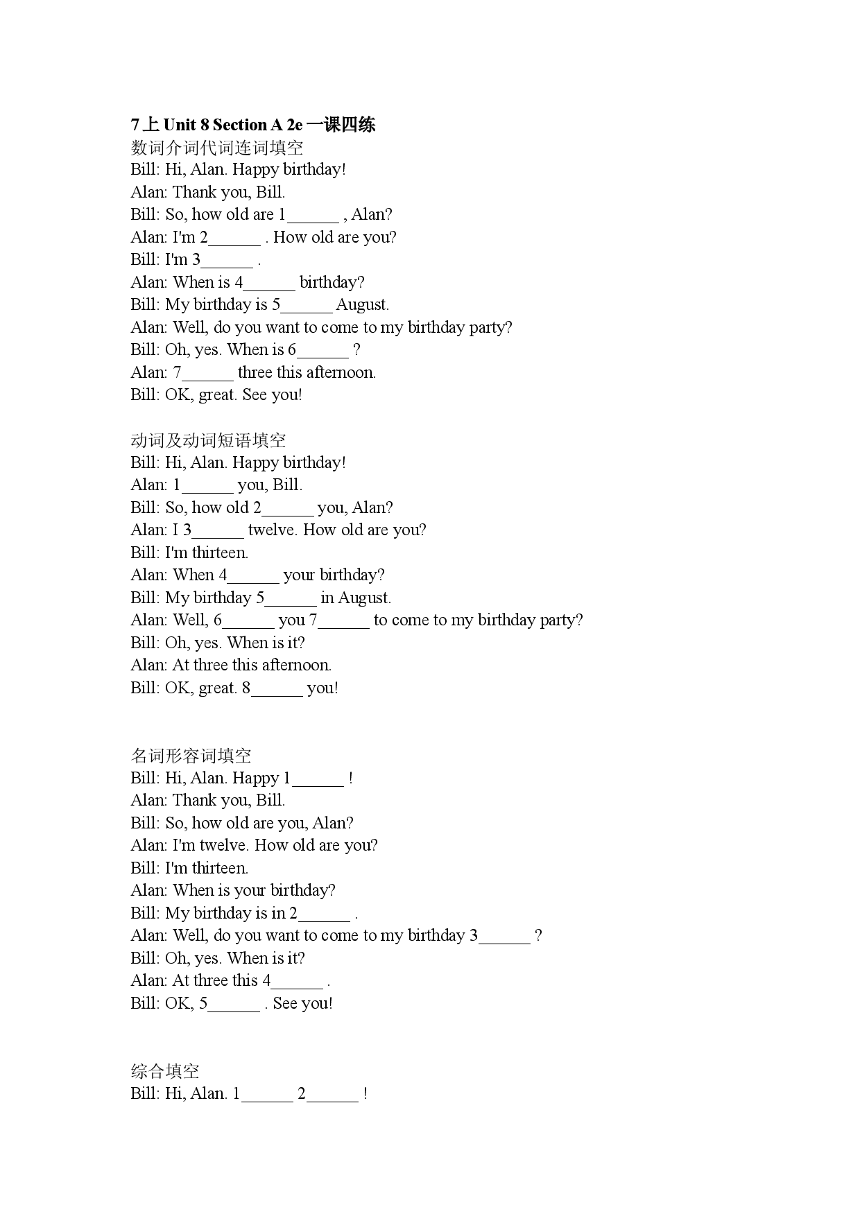 Unit 8 Section A 2e&Section B 2b一课四练（词性填空专练） 2021-2022学年人教版英语七年级上册.docx 第1页