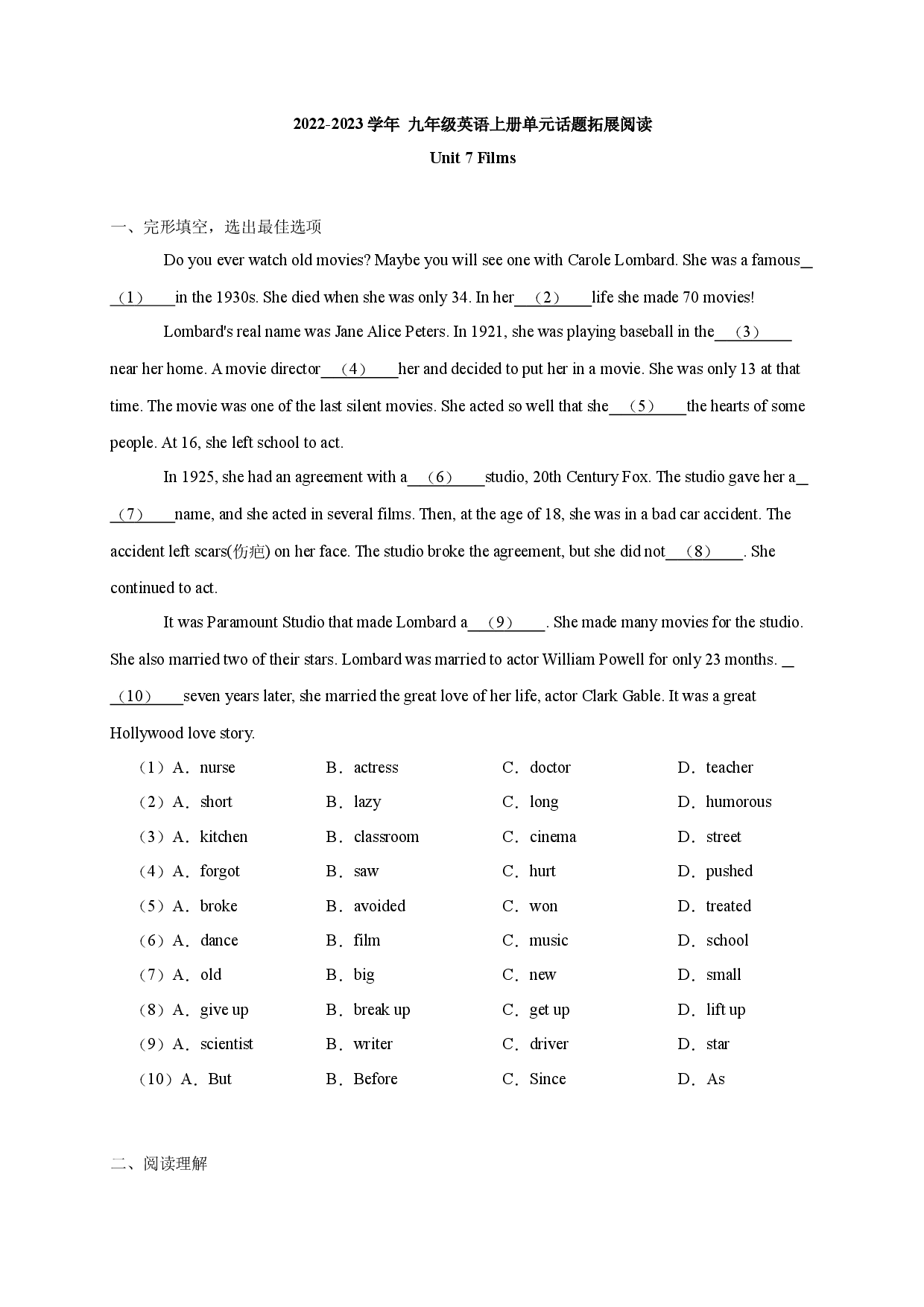 Unit 7 Films-【教材同步拓展阅读】2022-2023学年九年级英语上册（牛津译林版）.docx 第1页