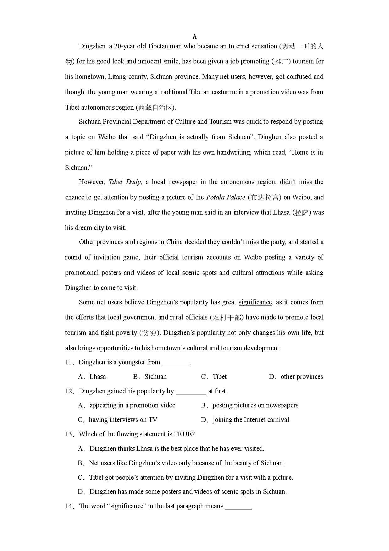 Unit 6　【单元测试 &middot; 提高卷】-2023-2024学年九年级英语上册单元速记&bull;巧练（牛津沪教版）.docx 第2页