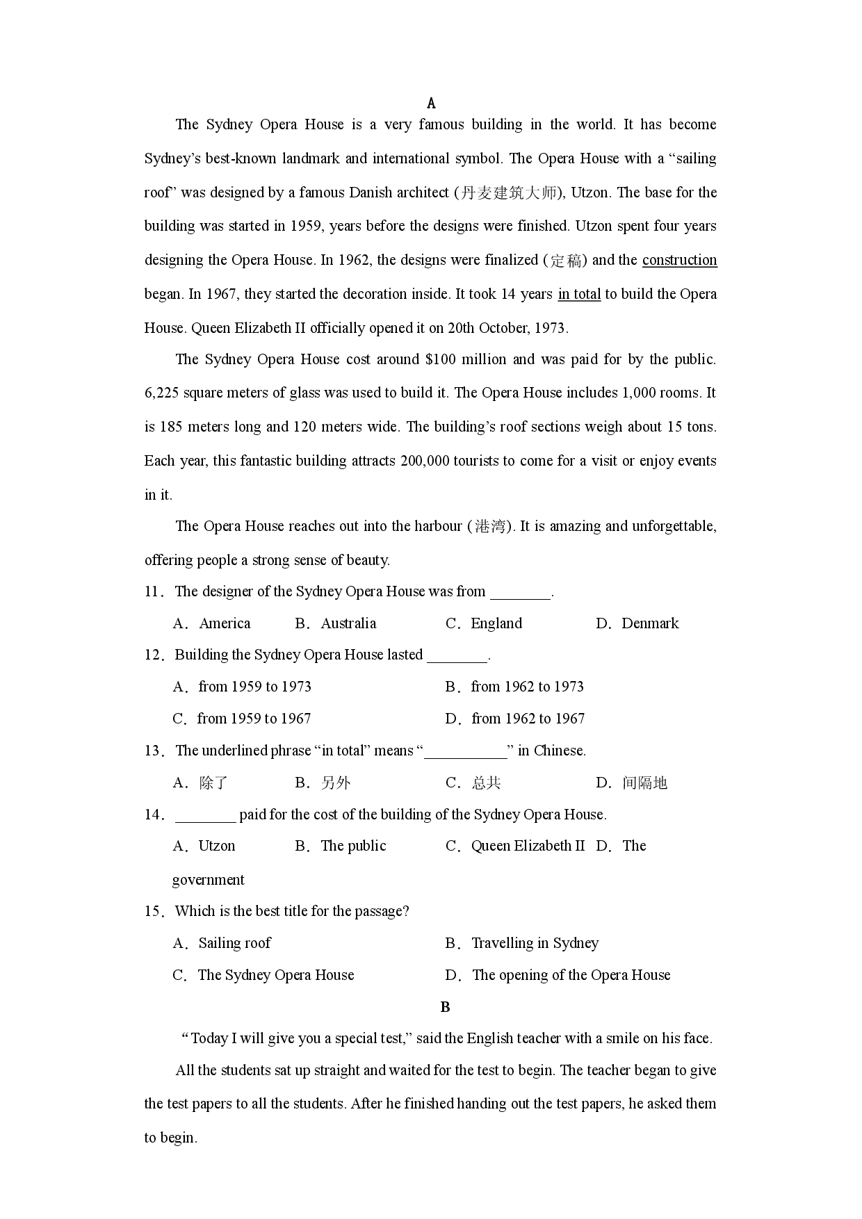 Unit 6　【单元测试 &middot; 提高卷】-2023-2024学年八年级英语上册单元速记&bull;巧练（牛津沪教版）.docx 第2页