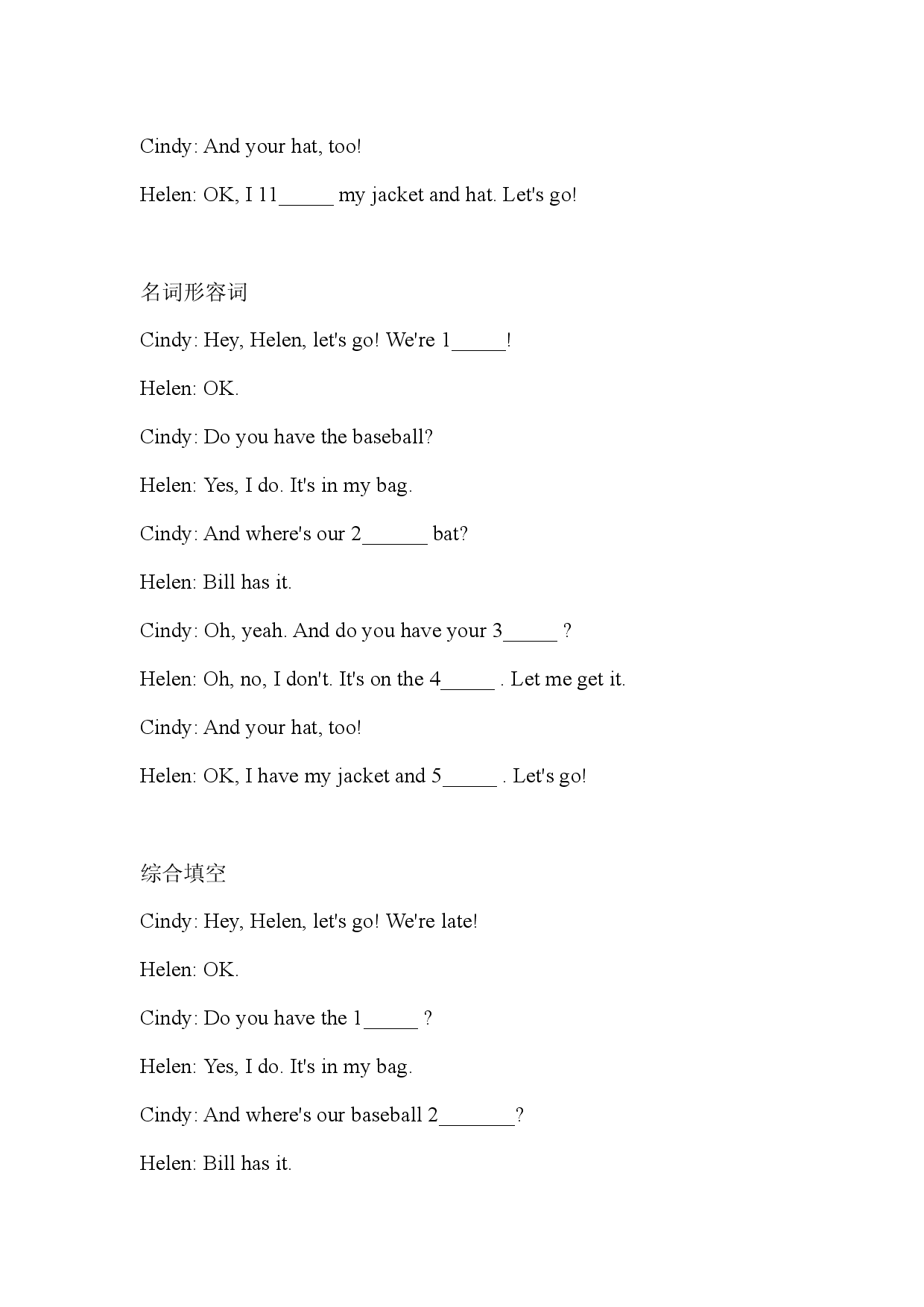 Unit 5 Section A 2d&section B 2b一课四练（词性填空专练） 2021-2022学年人教版英语七年级上册.docx 第2页