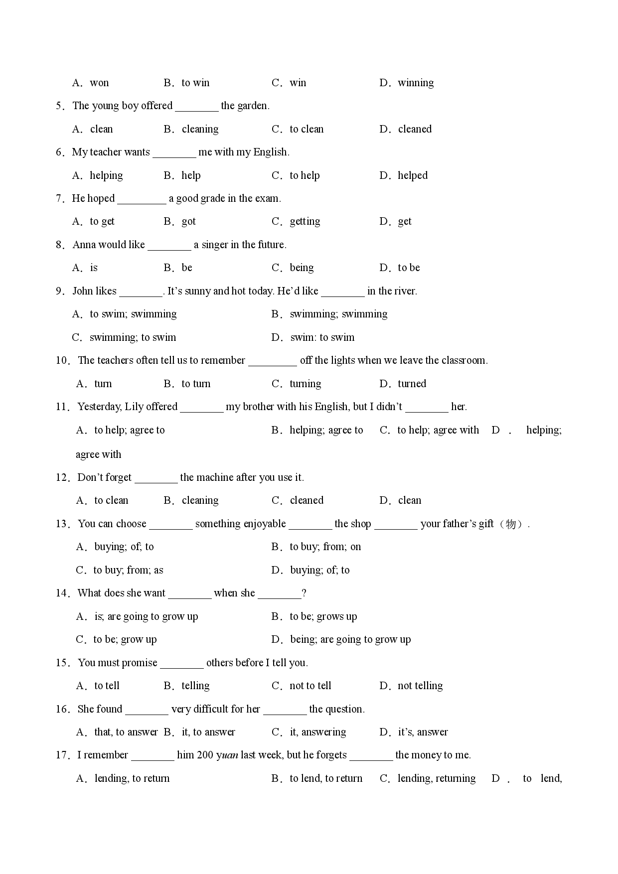 Unit 5【刷语法】动词不定式作宾语(重点语法提升练)-2023-2024学年八年级英语上册单元模块满分必刷题（人教版）.docx 第2页