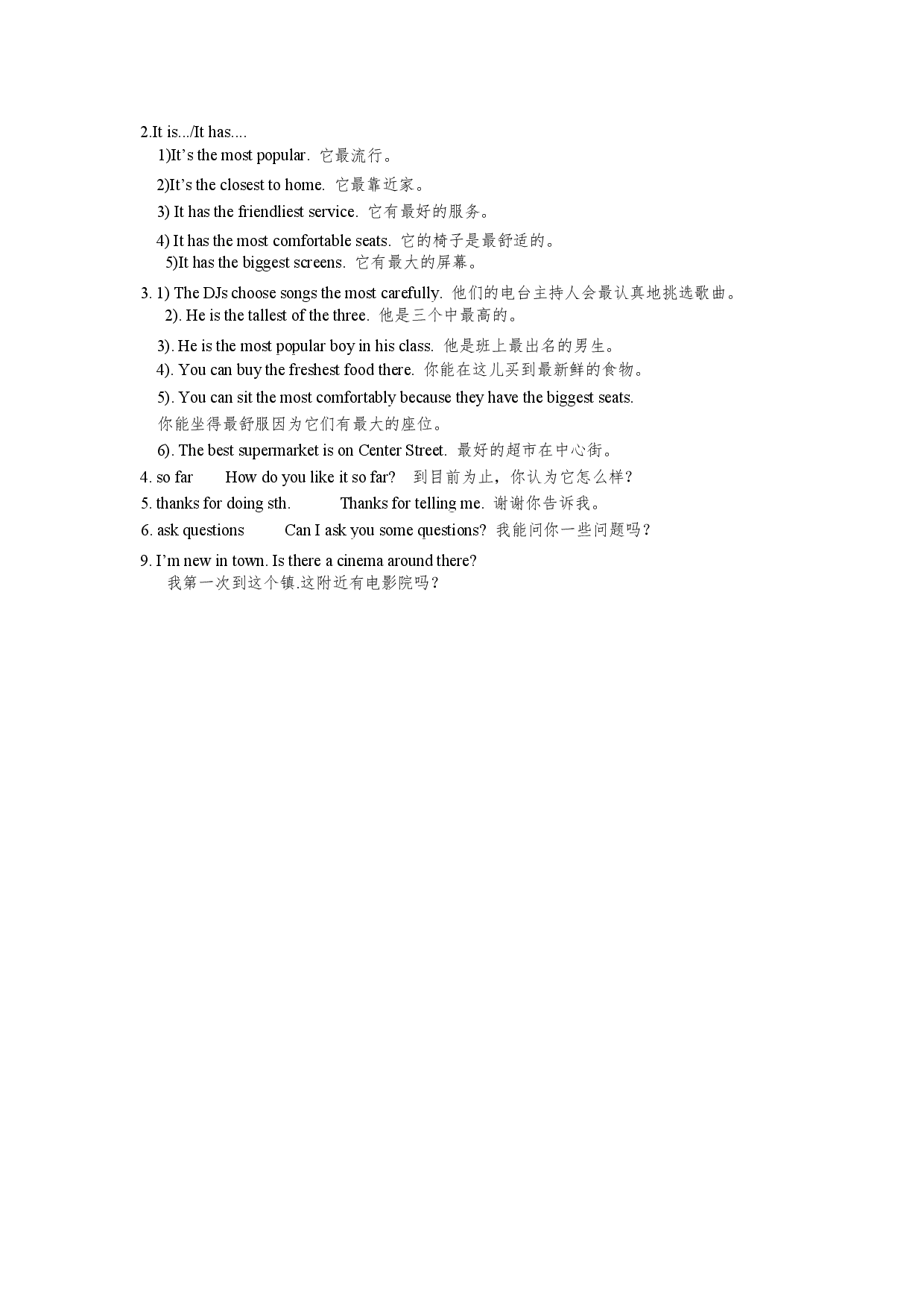 Unit 4 What&rsquo;s the best movie theater清单2022-2023学年人教版英语八年级上学期.docx 第2页