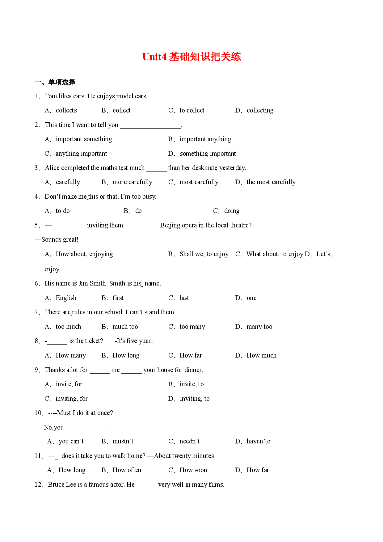 Unit 4 What's the best movie theater  基础知识把关练-2023-2024学年八年级英语上册把关练（人教版）.docx 第1页