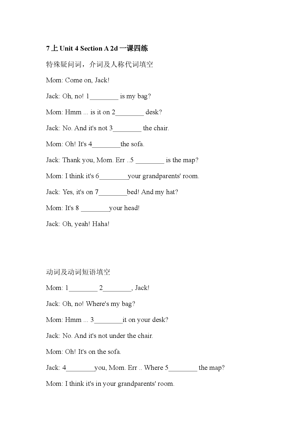 Unit 4 Section A 2d&section B 2b一课四练 （词性填空专练） 2021-2022学年人教版英语七年级上册.docx 第1页