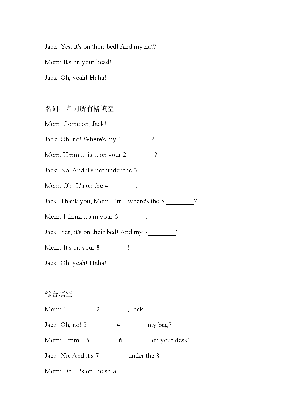 Unit 4 Section A 2d&section B 2b一课四练 （词性填空专练） 2021-2022学年人教版英语七年级上册.docx 第2页