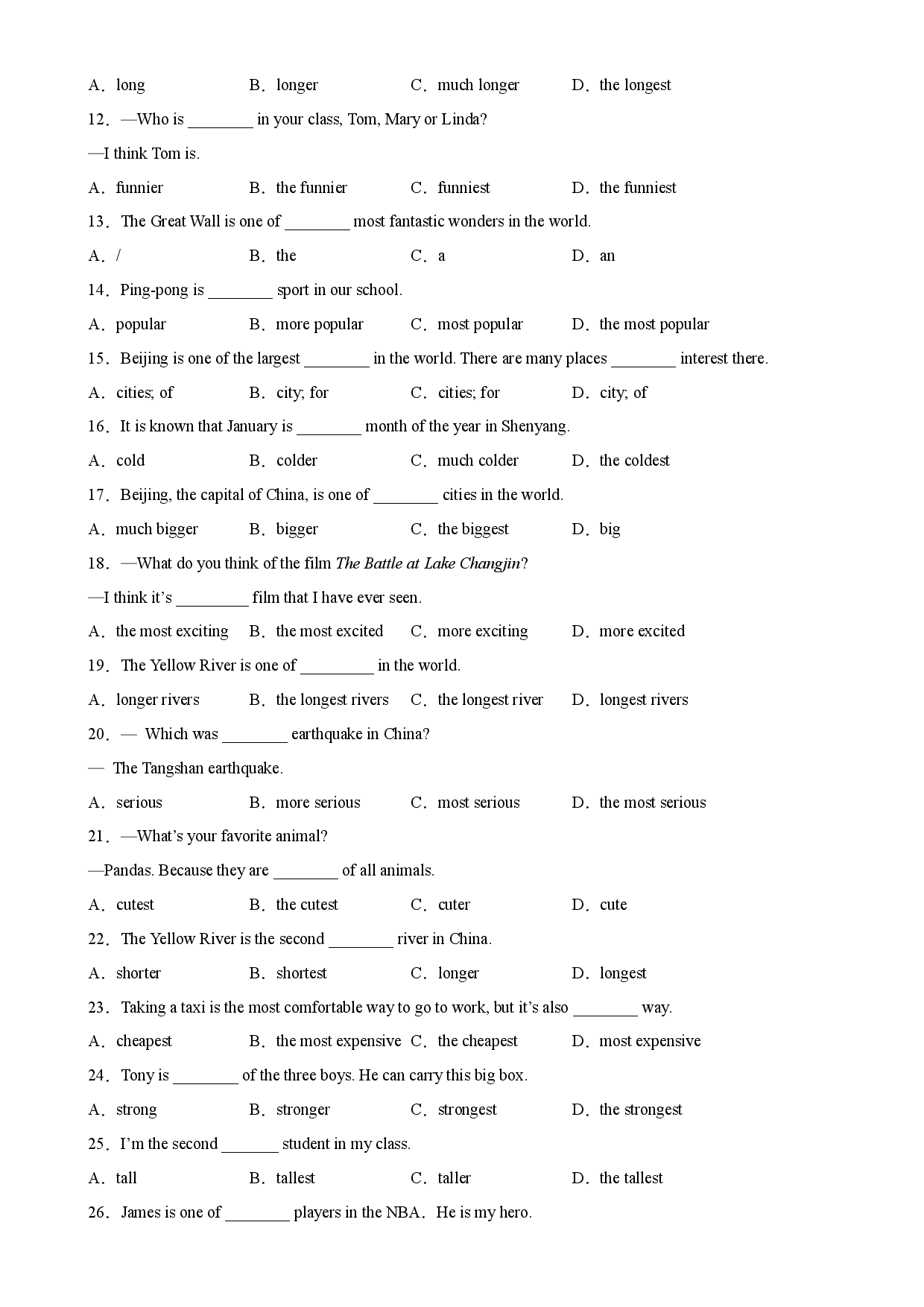 Unit 4 单元语法Grammar 形容词和副词的最高级-2023-2024学年八年级英语上册单元重难点易错题精练（人教版）.docx 第2页