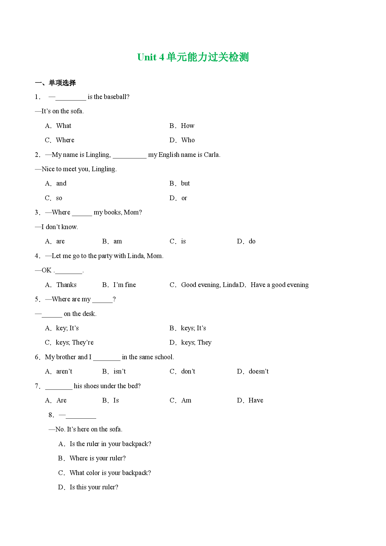 Unit 4 单元能力过关检测-2023-2024学年七年级上册英语核心知识归纳精练一遍过（人教新目标）.docx 第1页