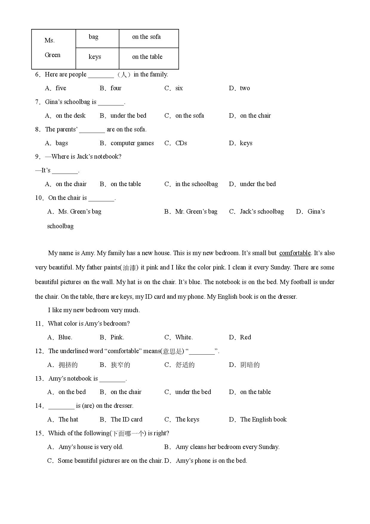 Unit 4 单元话题阅读理解练习-2023-2024学年七年级英语上册单元重难点易错题精练（人教版）.docx 第2页